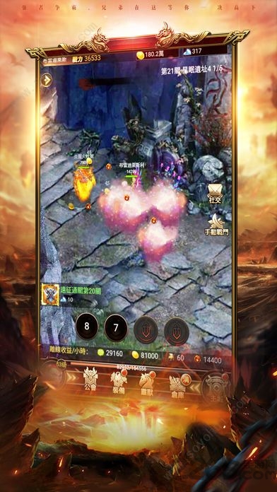 荣耀超变手机游戏下载