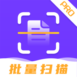 图片名片识别全能王软件