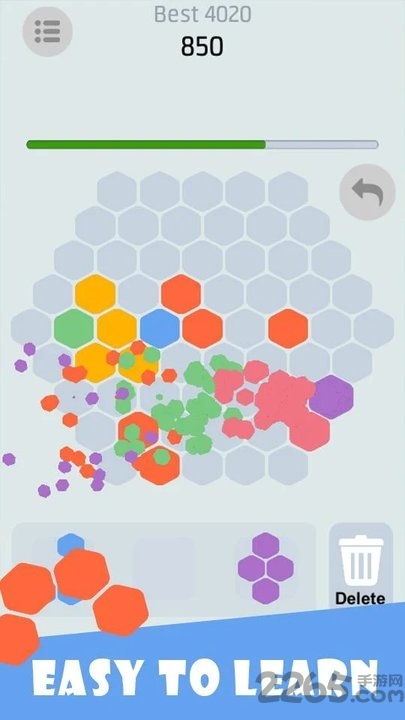 蜂巢消除下载最新版
