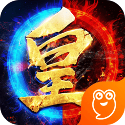 王城霸主单职业最新版