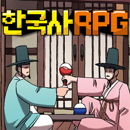 韩国史之乱世的英雄手游