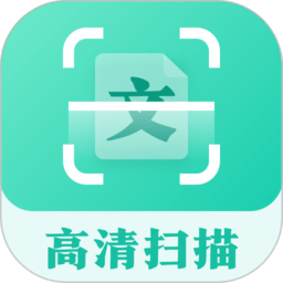 扫描软件手机版