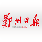 郑州观察客户端