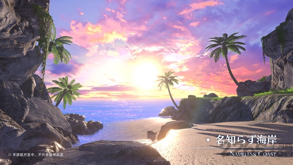 伊苏viii mobile手游版