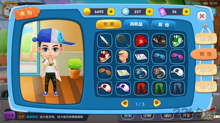 乱逗start手游下载