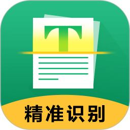 图片转文字ocr扫描王软件