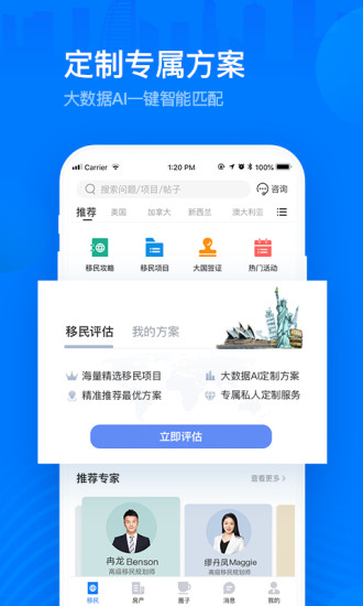 海那边app下载