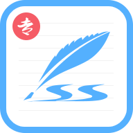 艺术签名设计软件(一笔签)