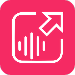 微信语音音频导出软件