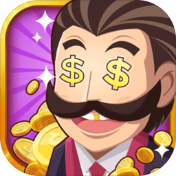 金币大富翁手游魅族客户端