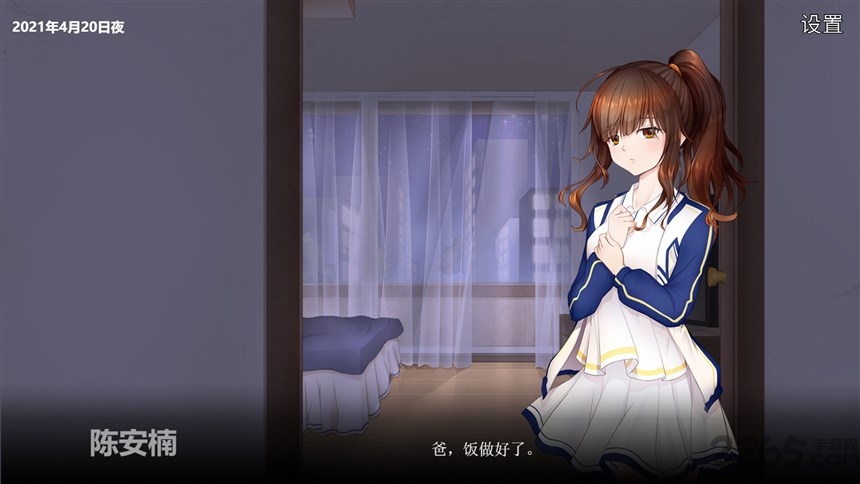 萤火微光手机版下载