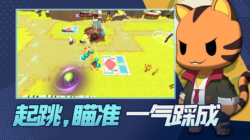 踩人大作战测试版