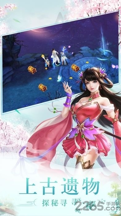 九界之剑手游下载