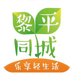 黎平同城手机版