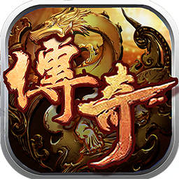 英雄传说传说最新版