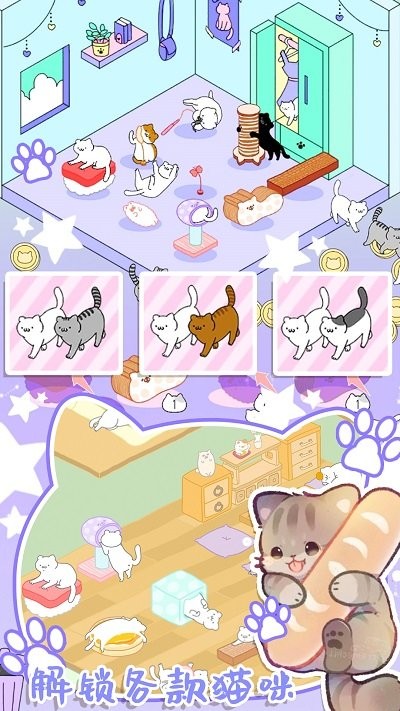 萌宠养成系最新版 萌宠养成系游戏下载