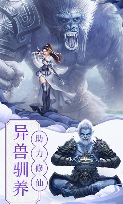 山海浮梦录手游下载