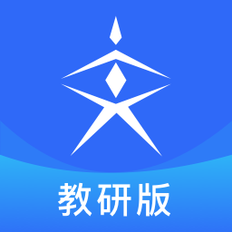 实仁教研版app