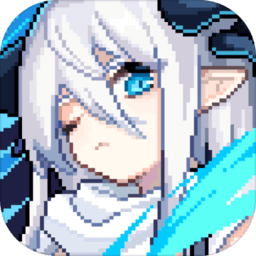 我的勇者老版本