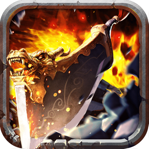 怒砍一刀1.76复古传说