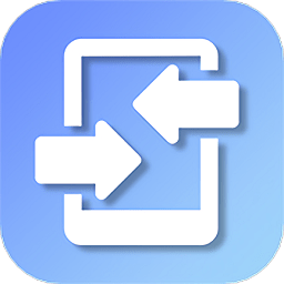 应用搬家换机软件