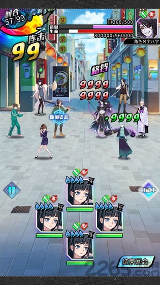 双境之城2手游官方版下载