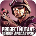 突变计划僵尸游戏