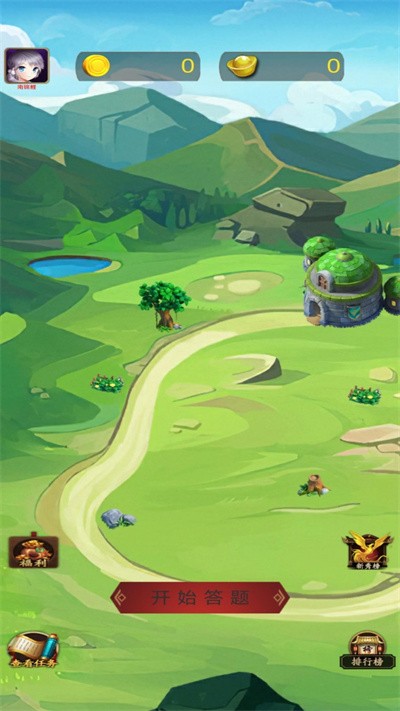 成语乐逍遥安卓版最新下载