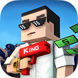 求生之王最免登录版