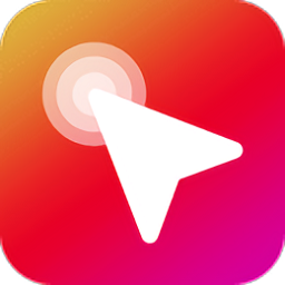 全能自动点击连点器app