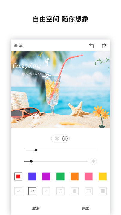 修图手机客户端 修图app下载