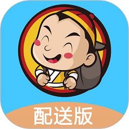 顺小二配送平台