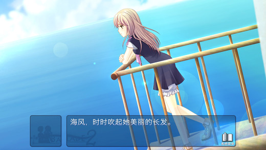 叙事曲2星空下的诺言九游手游