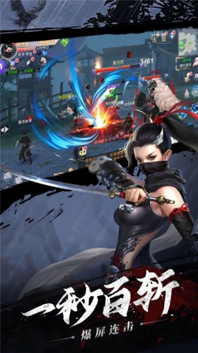 一剑走江湖手游下载
