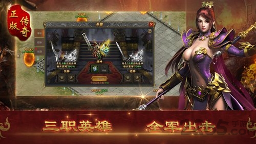 泰拉创世单职业手游下载