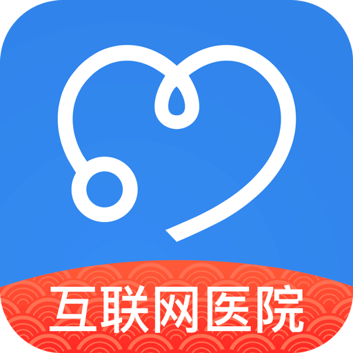 好大夫智慧互联网医院软件