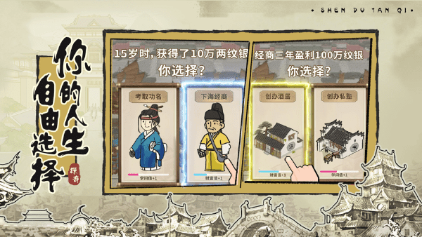 盛唐奇案最新版 盛唐奇案手游