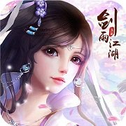 剑雨江湖抖音版