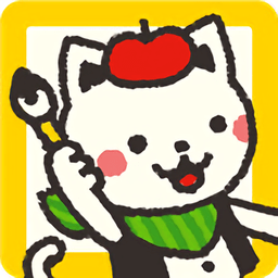猫咪画家游戏