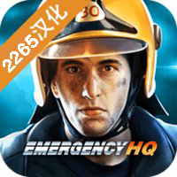 紧急任务hq内购破解版