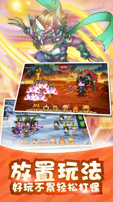 全民战天下官网